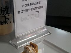 -放哈·甜醅子奶茶创造者(正宁路店)