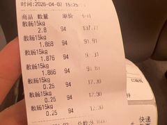 -皇上皇腊味店(下九路店)