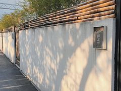 -悟空山宿陨石私汤温泉酒店(神舟大道地铁站店)