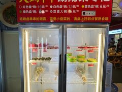 -拈签一笑黄牛肉辣卤串串