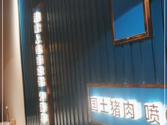 门面-味上湘菜馆(岳麓山店)
