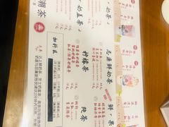 -一杯潮茶·专注潮汕茶饮(朝阳庄店)
