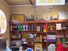 -李记称盘牛杂串串(广厦店)