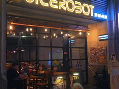 -JuiceRobot·手工意大利面&汉堡精酿(珠江新城店)