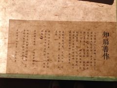 -無用生活空间(北京店)