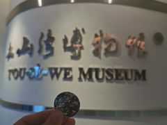 -土山湾博物馆