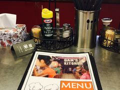 -米屋石锅拌饭(师大店)