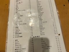 -福烤锦花(长乐路店)