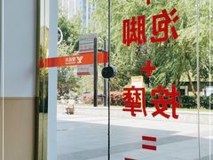 -万达广场(松江店)