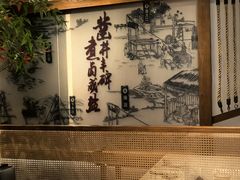 -贡宴盐帮菜自贡驻京联络处餐厅