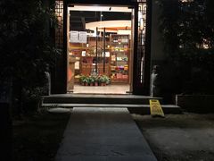 门面-中庸素香阁(建发广场店)