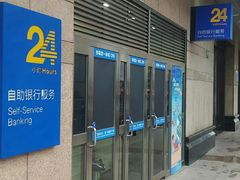 -中国建设银行(宜山路支行)
