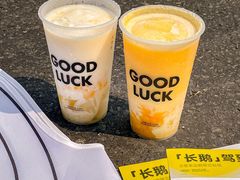 -古茗(番禺厦滘店)