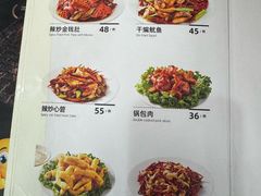 -松明一烤肉馆(鲁园店)