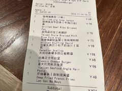 -Bistro 63 创意融合料理(广粤天地店)
