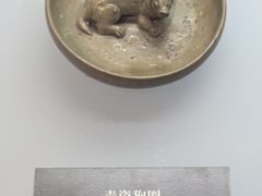 -衢州市博物馆