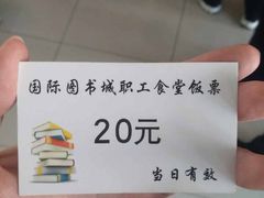 -北京国际图书城