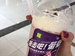 葡萄撞撞宝藏茶-奈雪的茶(东莞汇一城店)