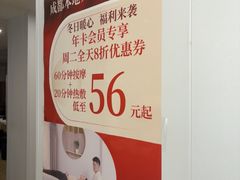 -蓉城阳光推拿馆(理想中心店)
