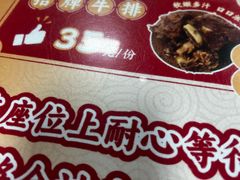 -阿秋牛排(湖心街店)