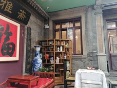 -卫鼎轩·曹公馆(鼓楼店)