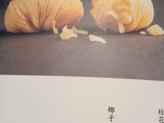 -马旺子酒楼