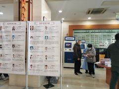 -上海市长宁区天山中医医院