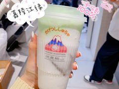 嘉陵江绿-伏小桃(明瓦廊店)