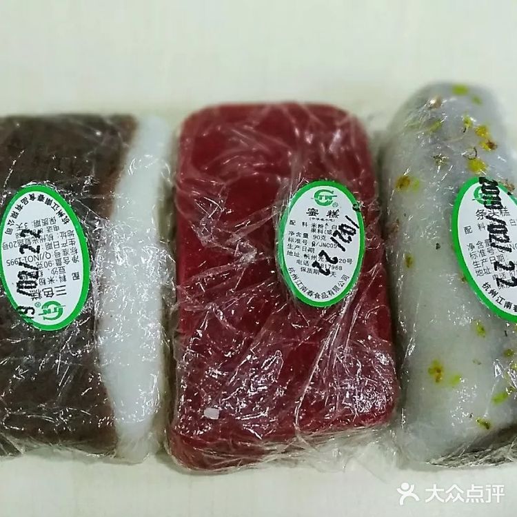 来到杭州你一定要买的三家糕团店