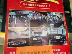-黎里王记辣脚(黎里总店)