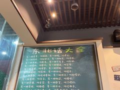-鑫正兴东北烧烤(滨湖店)