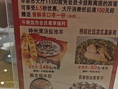 -新兴家喻酒家·羊城名宴(昌岗店)