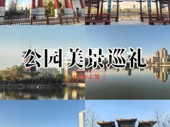 -迎泽公园