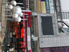 -百年神厨·地道川菜(清江西路店)