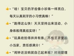 -福田家月子中心 产后 月嫂(市立母子医院店)