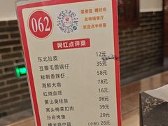 -孙府大院(步行街店)