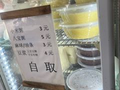 -素乐餐厅