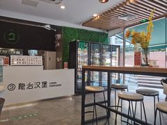-龙治汉堡(中华城店)