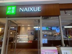 -厦门海景洲际酒店·海峡全日制餐厅