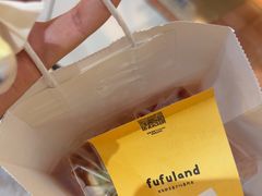 -fufuland·生乳舒芙蕾(北京·合生汇店)