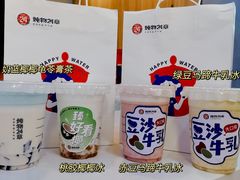 -炖物24章·顺时轻养茶(杭州保利时光里店)