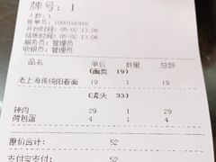 -逸桂禾面馆
