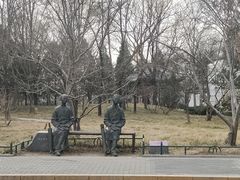 -近春园遗址