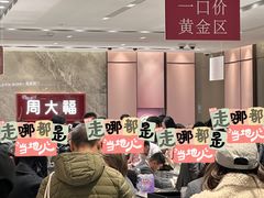 -上海第一八佰伴
