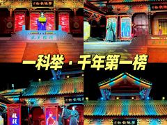 -开封府