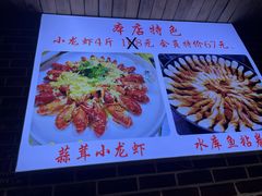 -海碗油泼面·八次方·水库鱼·粘卷子(平谷店)