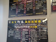 -零下舞度·街舞连锁机构(直沽校区)