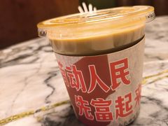 -人民咖啡馆(四行仓库店)