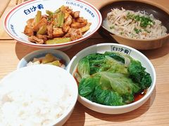 -白沙肴·长沙米粉.小炒湘菜(石厦时代广场店)