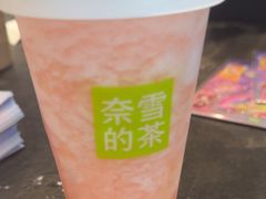 -奈雪的茶(凯德新都心店)